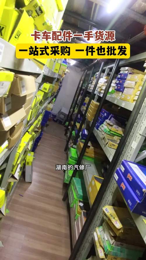 重庆汽车零配件多少钱,重庆离合器三件套,新能源汽车配件采购仓库